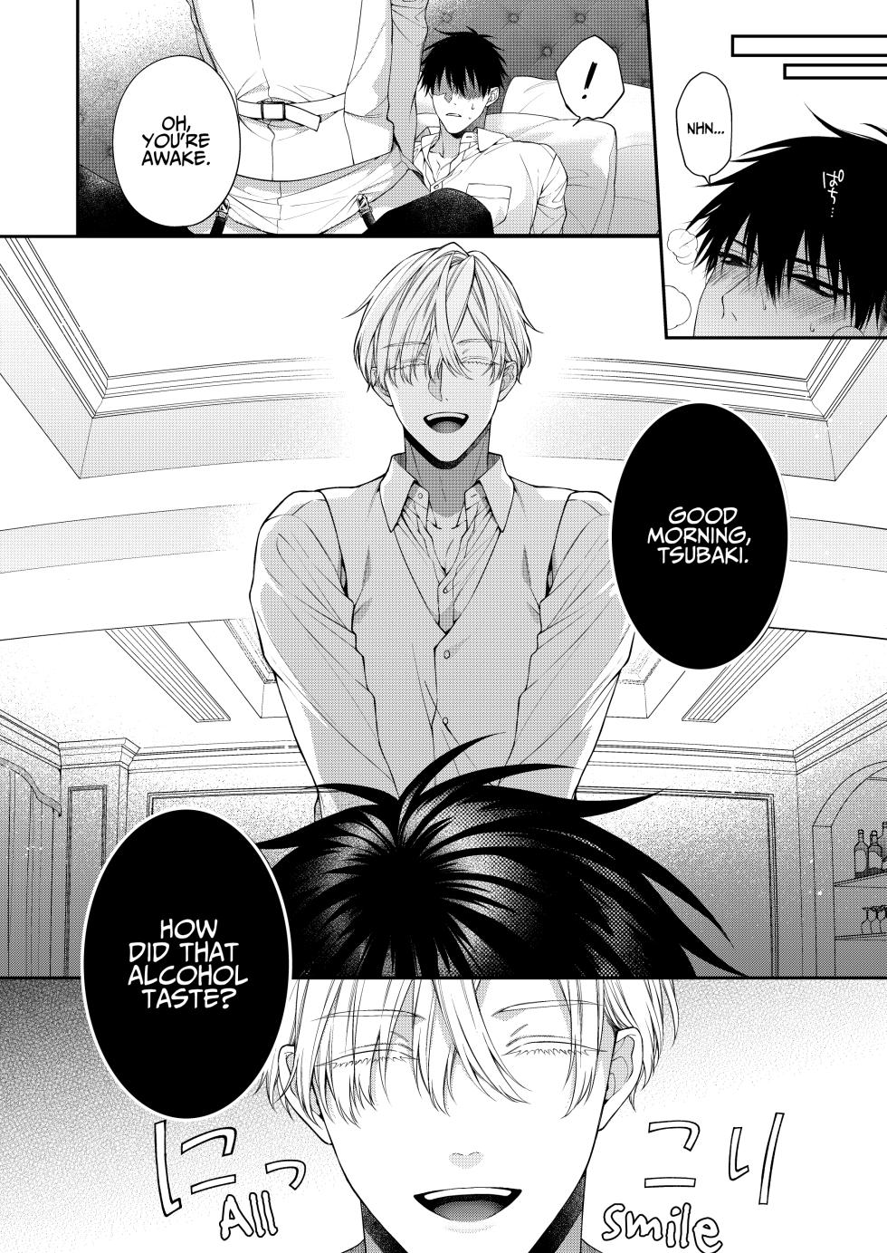 [6109 (Kirishiki Tokico)] Torokete Otoshite Jigoku made 2 (Hana no Akuta) [English] - Page 8