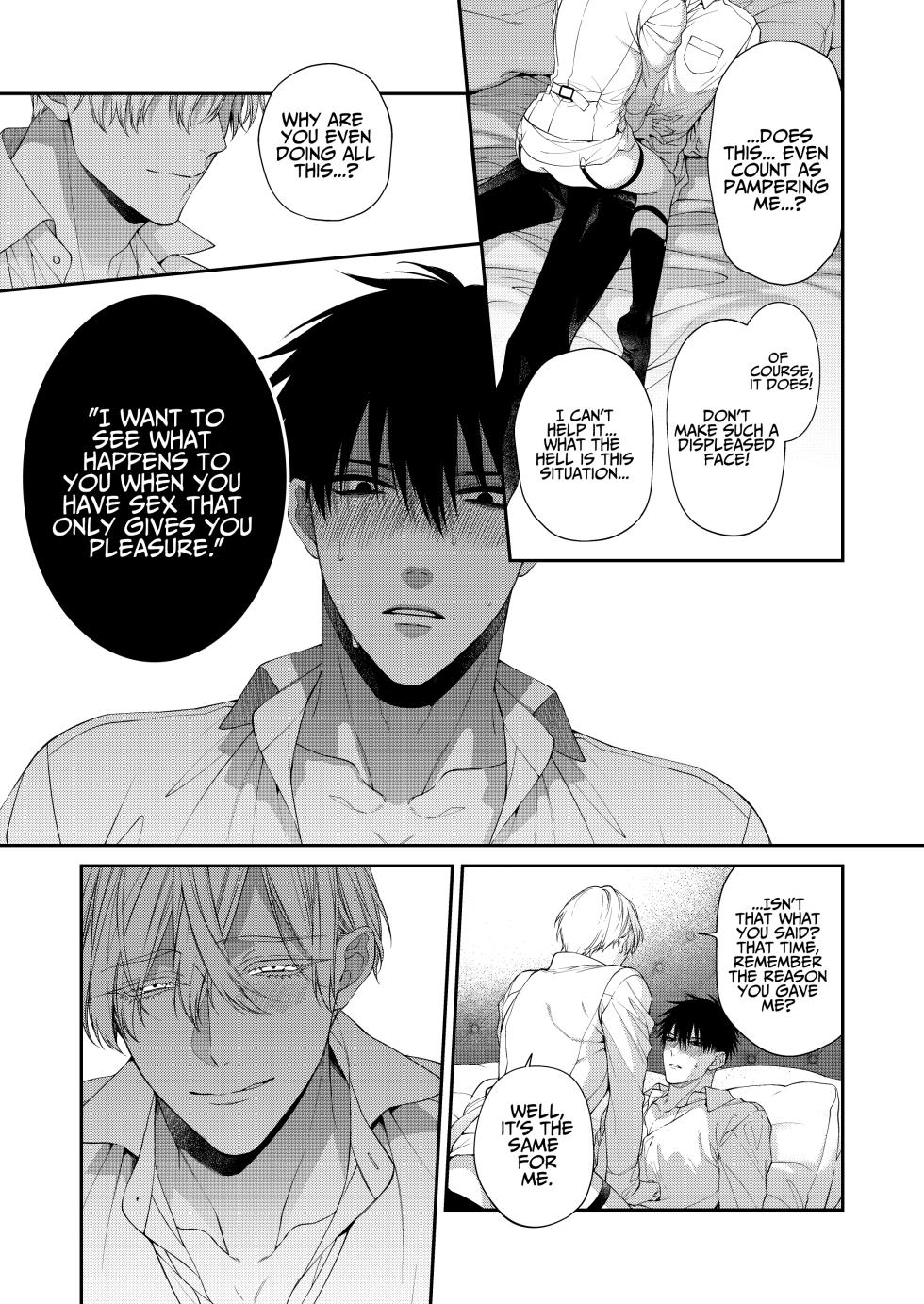 [6109 (Kirishiki Tokico)] Torokete Otoshite Jigoku made 2 (Hana no Akuta) [English] - Page 13