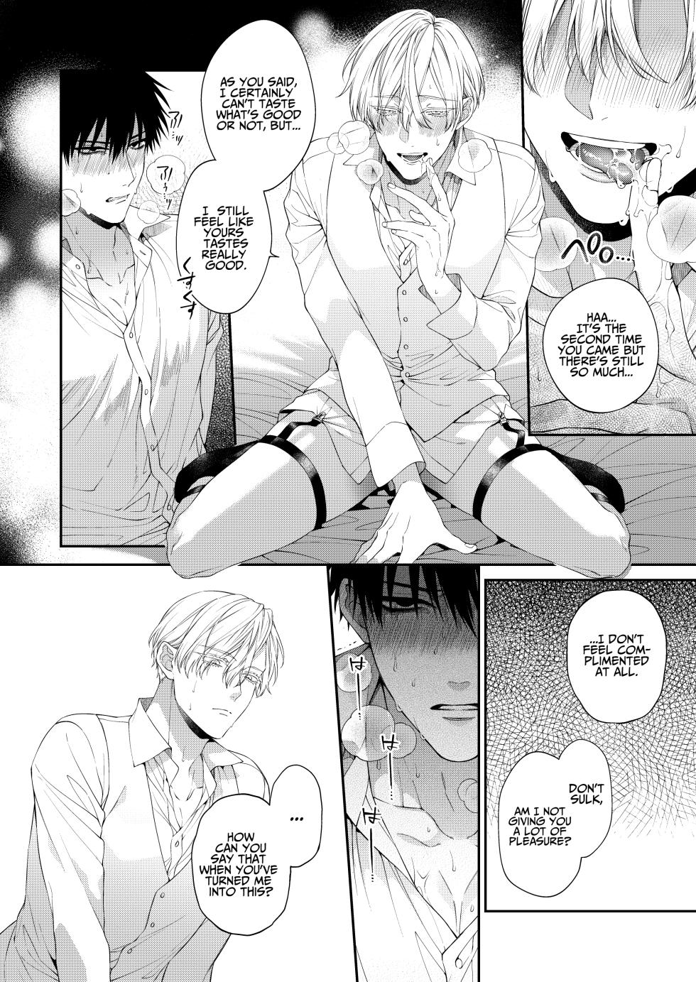 [6109 (Kirishiki Tokico)] Torokete Otoshite Jigoku made 2 (Hana no Akuta) [English] - Page 20