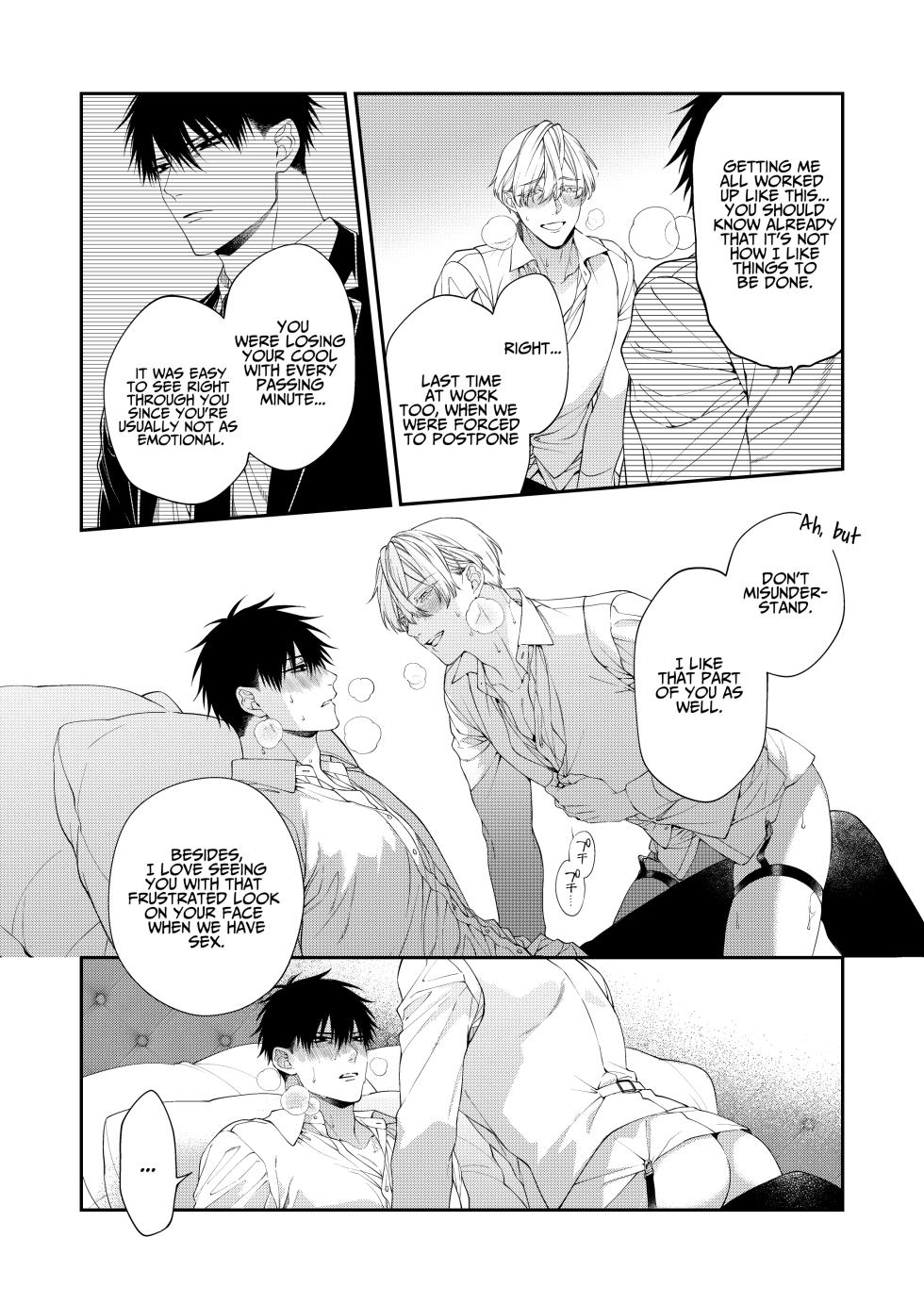 [6109 (Kirishiki Tokico)] Torokete Otoshite Jigoku made 2 (Hana no Akuta) [English] - Page 21