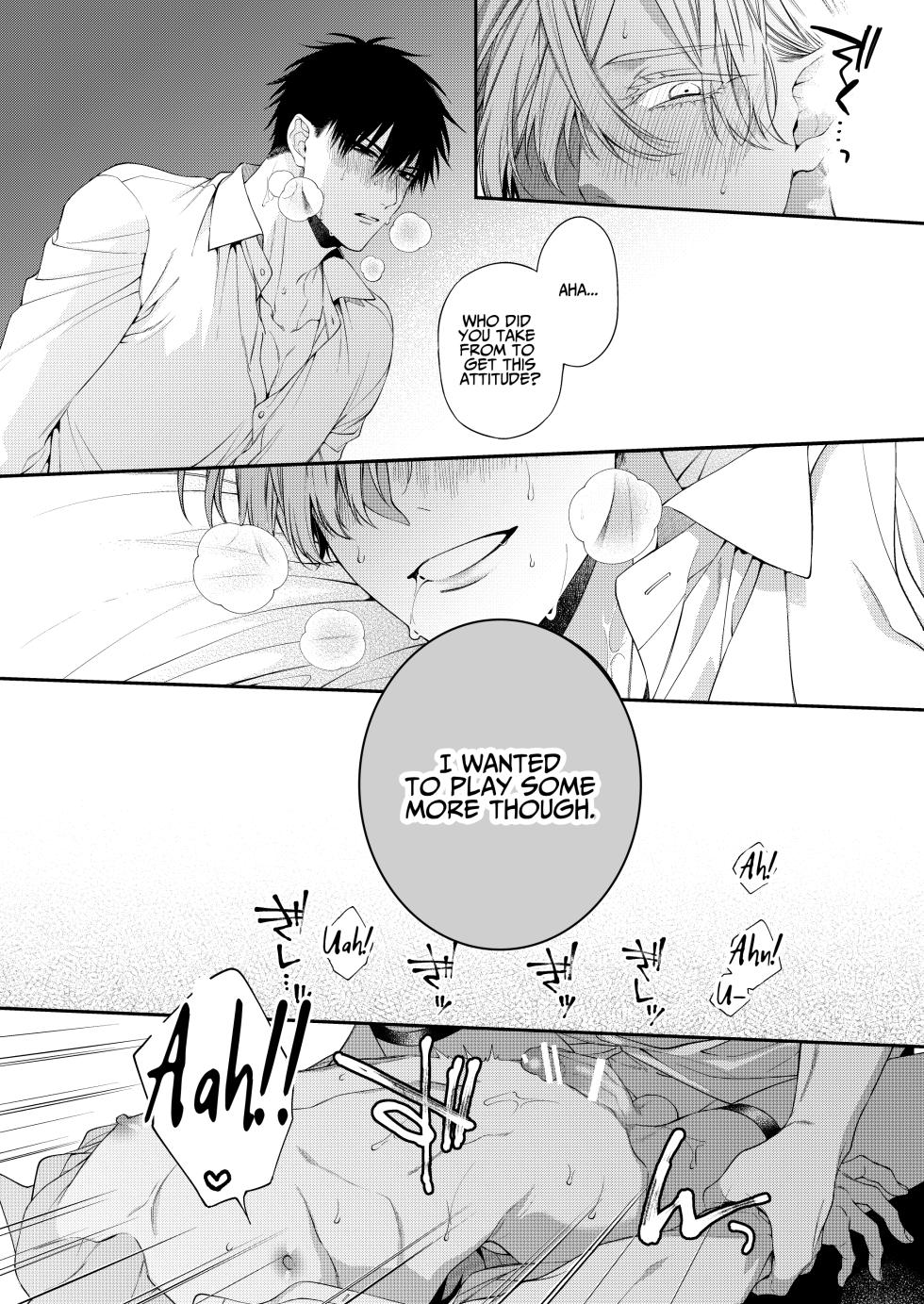 [6109 (Kirishiki Tokico)] Torokete Otoshite Jigoku made 2 (Hana no Akuta) [English] - Page 32