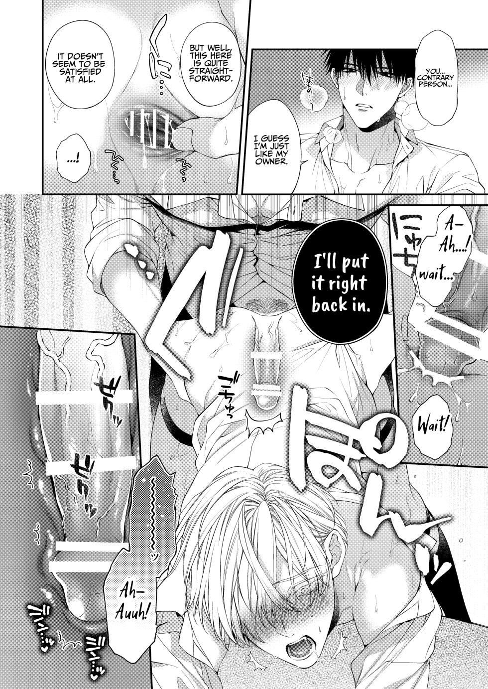 [6109 (Kirishiki Tokico)] Torokete Otoshite Jigoku made 2 (Hana no Akuta) [English] - Page 40