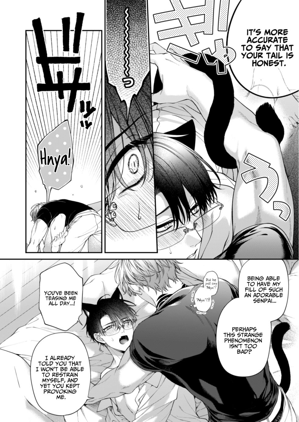 [6109 (Kirishiki Tokico)] Shito Ame Wan Nyan -Zen Sekai no Sub ni Totsuzen Kemomimi ga Haeru Ijougenshou Parallel Hon- (Shitsukete Tokashite Abaite Medete) [English] - Page 16