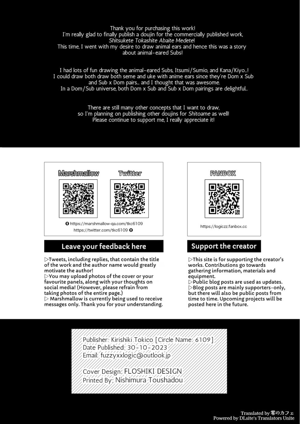 [6109 (Kirishiki Tokico)] Shito Ame Wan Nyan -Zen Sekai no Sub ni Totsuzen Kemomimi ga Haeru Ijougenshou Parallel Hon- (Shitsukete Tokashite Abaite Medete) [English] - Page 34