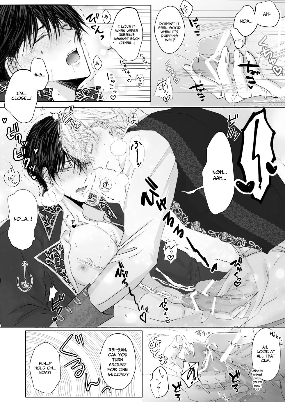 [HAIC (Hai)] Toshishita Oujikei Idol ni Shuuchaku (Ai) Sareru Hanashi [English] - Page 27