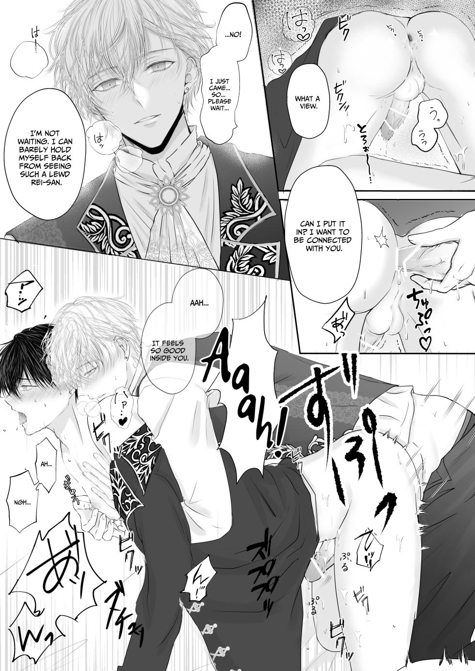 [HAIC (Hai)] Toshishita Oujikei Idol ni Shuuchaku (Ai) Sareru Hanashi [English] - Page 30
