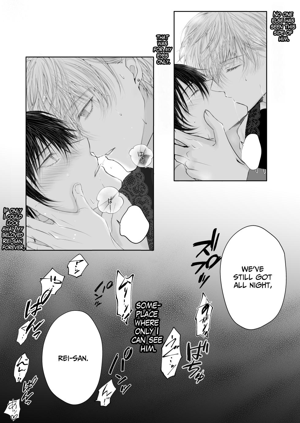 [HAIC (Hai)] Toshishita Oujikei Idol ni Shuuchaku (Ai) Sareru Hanashi [English] - Page 34