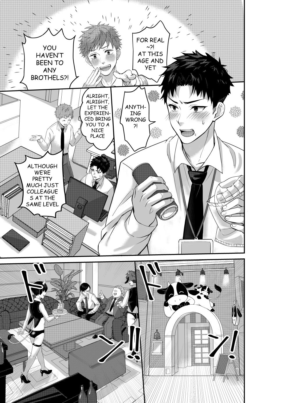 [Akagirenya (Toki7, Kinokoyun, Akagirenya)] WELCOME TO MILK BULLS CAFE PLEASE INDULGE TO THE TWIN MILK BULLS’ EXTRA THICK YET EROTIC MILK - Page 2