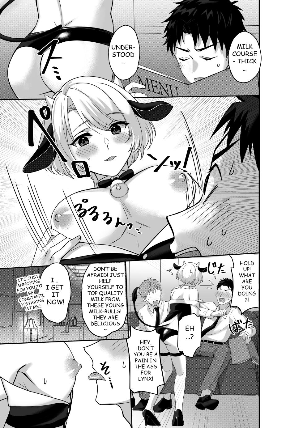 [Akagirenya (Toki7, Kinokoyun, Akagirenya)] WELCOME TO MILK BULLS CAFE PLEASE INDULGE TO THE TWIN MILK BULLS’ EXTRA THICK YET EROTIC MILK - Page 4