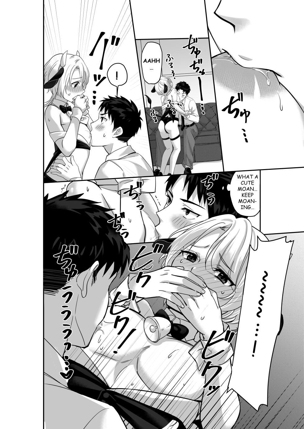 [Akagirenya (Toki7, Kinokoyun, Akagirenya)] WELCOME TO MILK BULLS CAFE PLEASE INDULGE TO THE TWIN MILK BULLS’ EXTRA THICK YET EROTIC MILK - Page 7