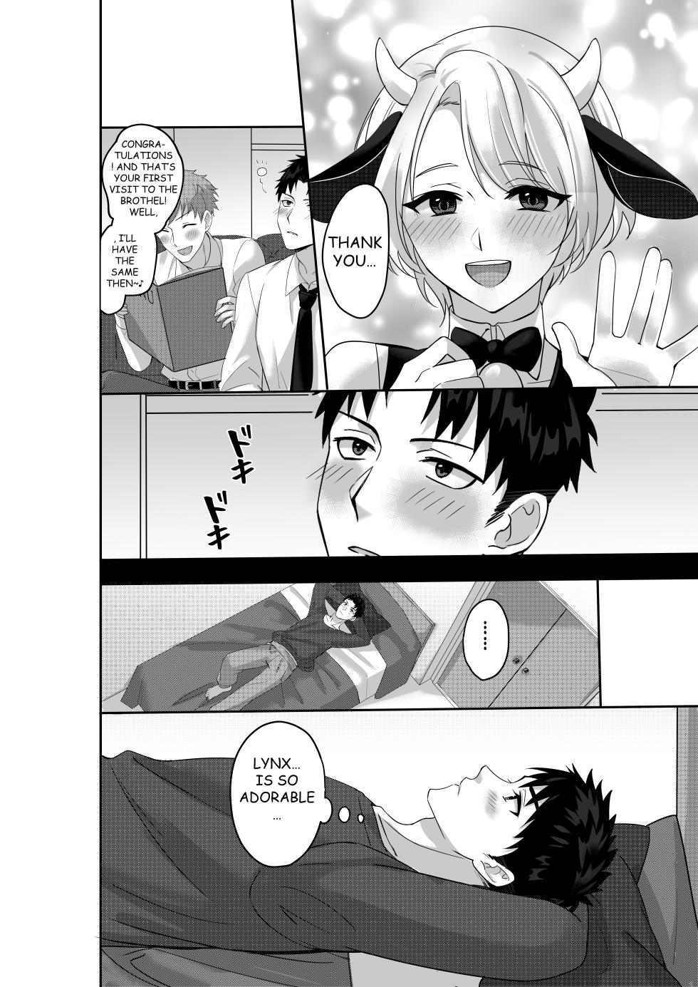 [Akagirenya (Toki7, Kinokoyun, Akagirenya)] WELCOME TO MILK BULLS CAFE PLEASE INDULGE TO THE TWIN MILK BULLS’ EXTRA THICK YET EROTIC MILK - Page 9