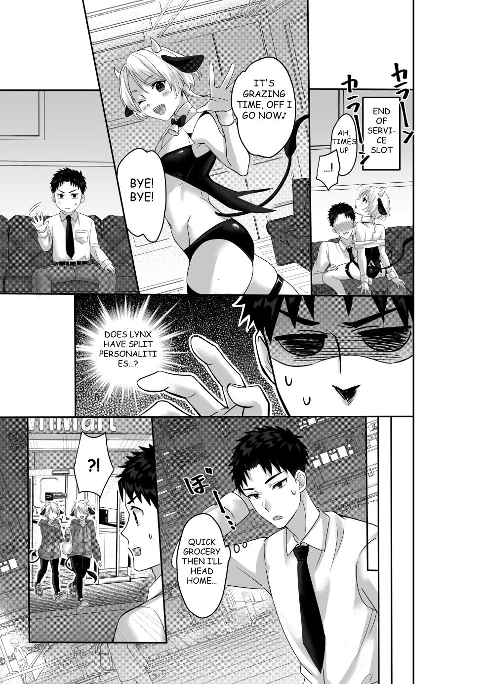 [Akagirenya (Toki7, Kinokoyun, Akagirenya)] WELCOME TO MILK BULLS CAFE PLEASE INDULGE TO THE TWIN MILK BULLS’ EXTRA THICK YET EROTIC MILK - Page 14