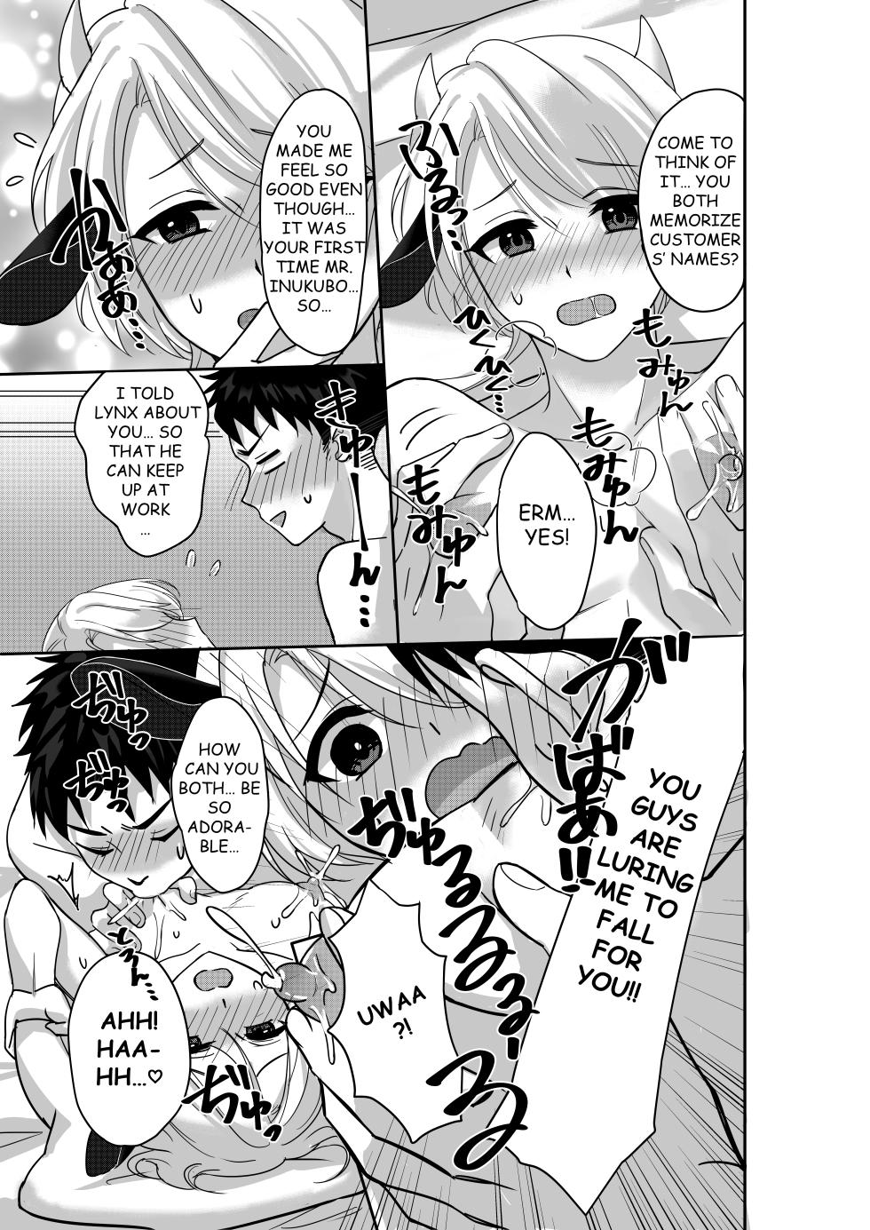 [Akagirenya (Toki7, Kinokoyun, Akagirenya)] WELCOME TO MILK BULLS CAFE PLEASE INDULGE TO THE TWIN MILK BULLS’ EXTRA THICK YET EROTIC MILK - Page 22