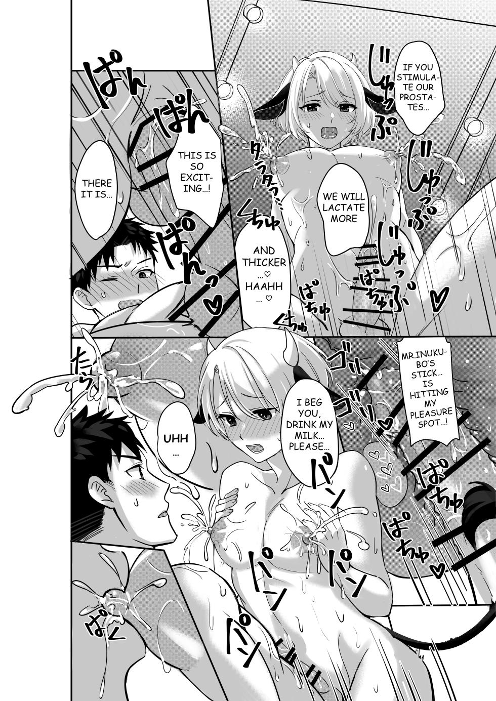 [Akagirenya (Toki7, Kinokoyun, Akagirenya)] WELCOME TO MILK BULLS CAFE PLEASE INDULGE TO THE TWIN MILK BULLS’ EXTRA THICK YET EROTIC MILK - Page 25