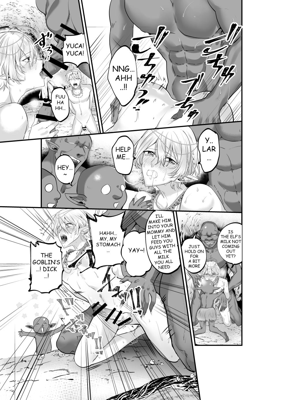 [Akagirenya (Lilith, Kinokoyun, Akagirenya)] TWIN ELF BROTHERS ON VACATION TURNED BREEDING AND PREGNANT WITH GOBLINS - Page 4