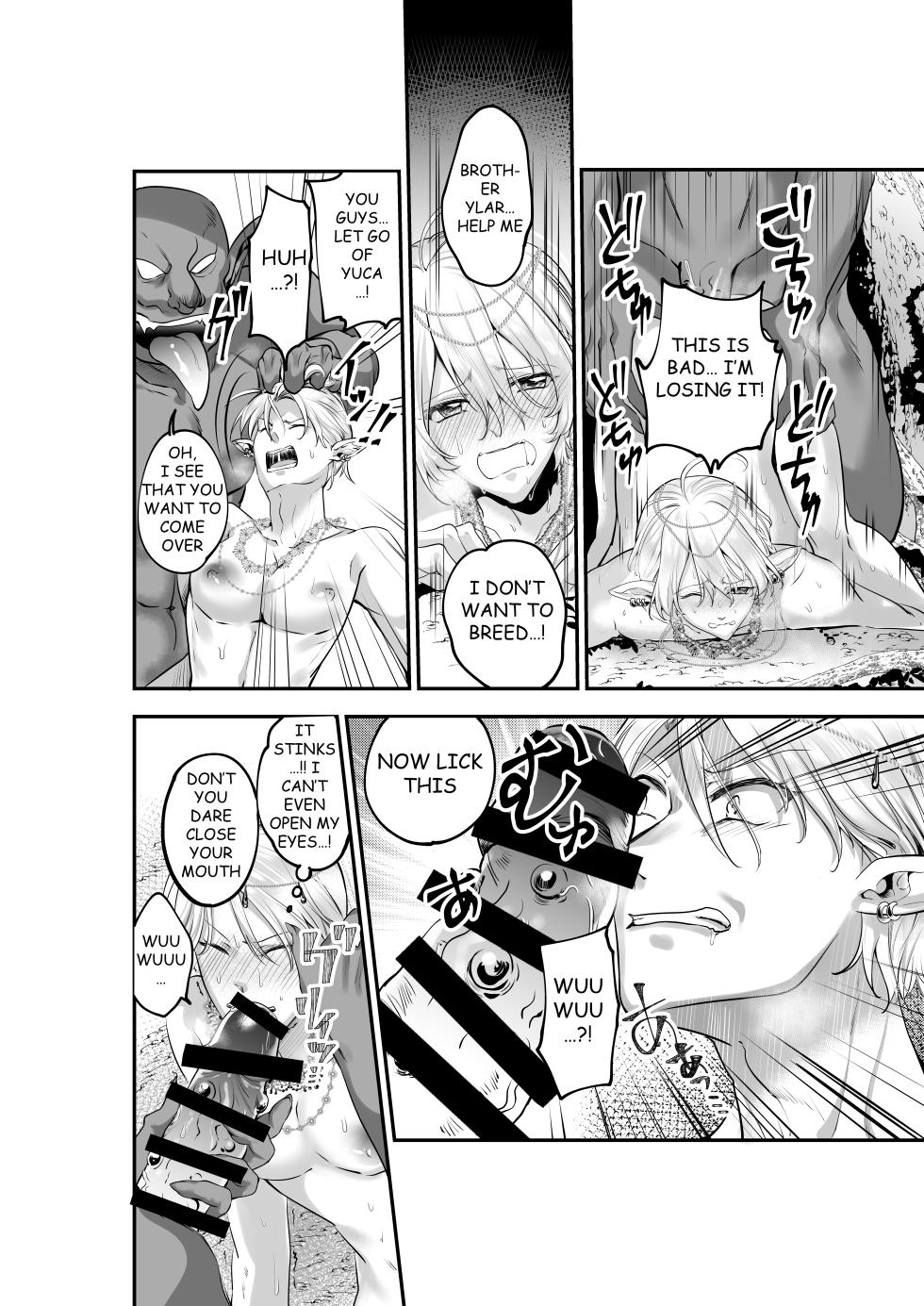 [Akagirenya (Lilith, Kinokoyun, Akagirenya)] TWIN ELF BROTHERS ON VACATION TURNED BREEDING AND PREGNANT WITH GOBLINS - Page 5