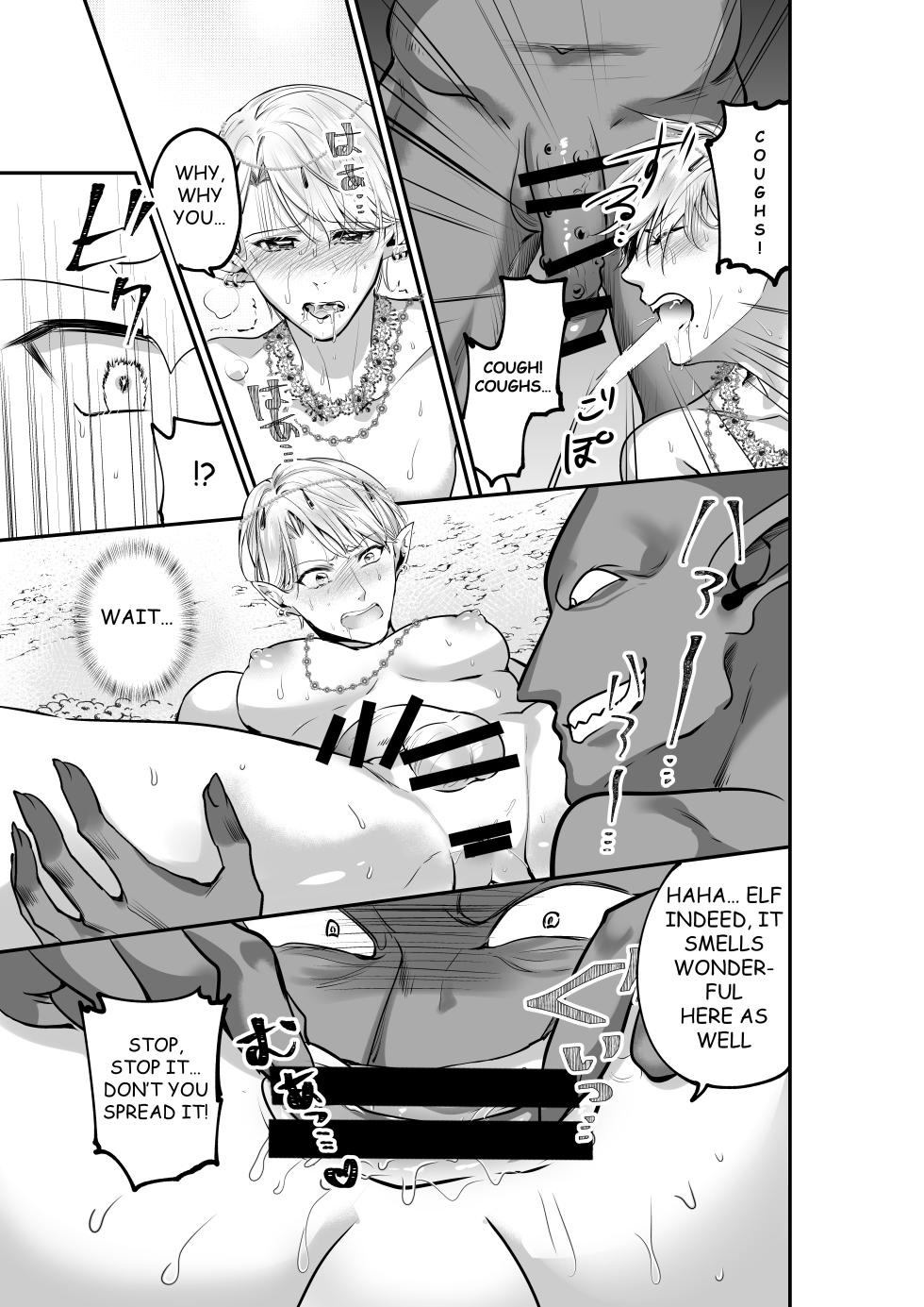 [Akagirenya (Lilith, Kinokoyun, Akagirenya)] TWIN ELF BROTHERS ON VACATION TURNED BREEDING AND PREGNANT WITH GOBLINS - Page 8