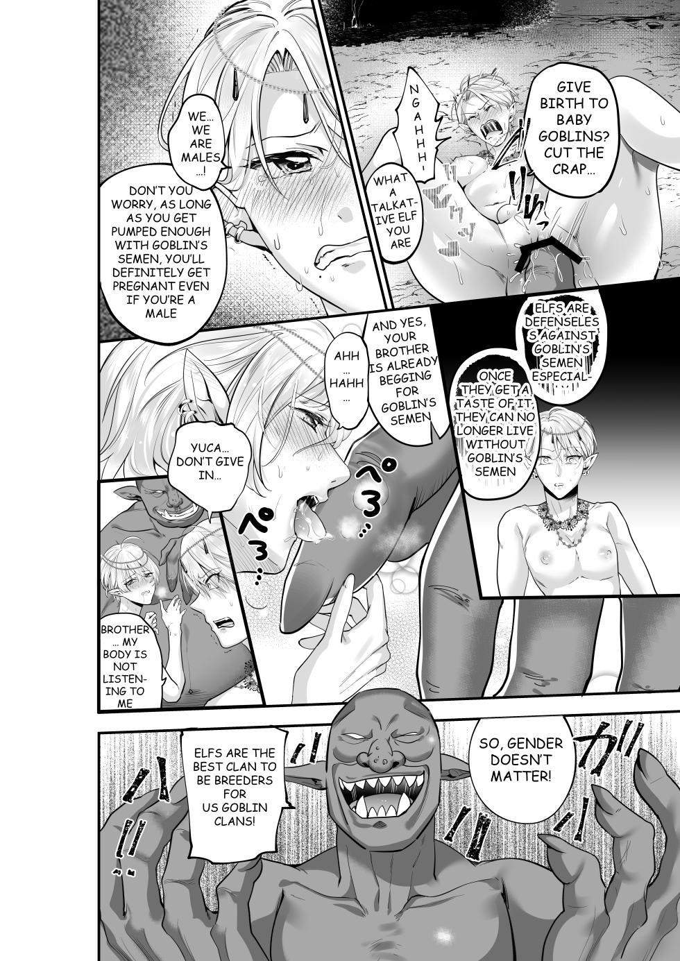 [Akagirenya (Lilith, Kinokoyun, Akagirenya)] TWIN ELF BROTHERS ON VACATION TURNED BREEDING AND PREGNANT WITH GOBLINS - Page 13