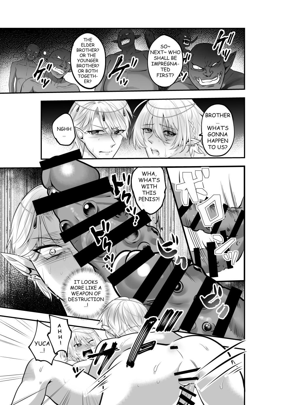 [Akagirenya (Lilith, Kinokoyun, Akagirenya)] TWIN ELF BROTHERS ON VACATION TURNED BREEDING AND PREGNANT WITH GOBLINS - Page 14
