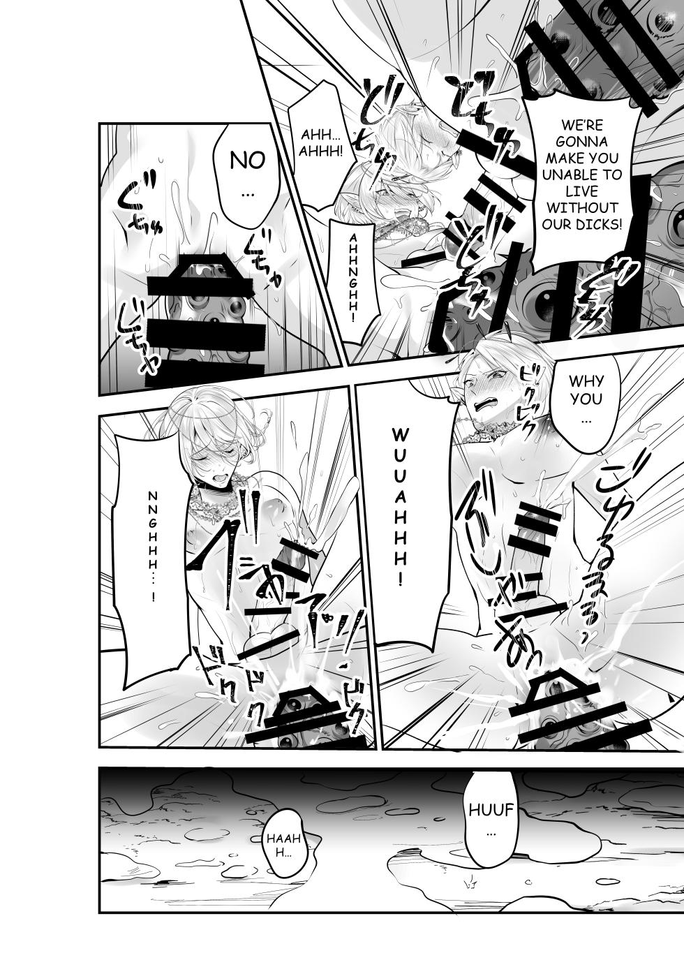 [Akagirenya (Lilith, Kinokoyun, Akagirenya)] TWIN ELF BROTHERS ON VACATION TURNED BREEDING AND PREGNANT WITH GOBLINS - Page 21