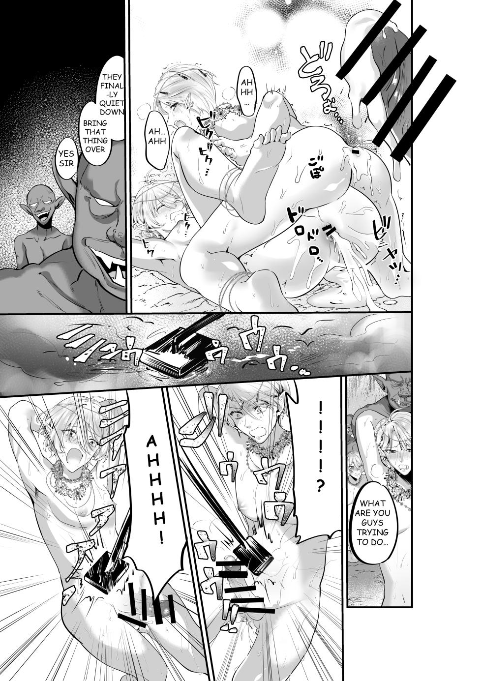 [Akagirenya (Lilith, Kinokoyun, Akagirenya)] TWIN ELF BROTHERS ON VACATION TURNED BREEDING AND PREGNANT WITH GOBLINS - Page 22