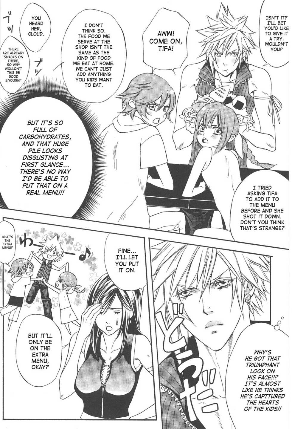 [Danger-J (Jura)] Kyouminai ne toka Icchau? | Are You Gonna Say You’re Not Interested? (Final Fantasy VII) [English] [SaHa] - Page 3