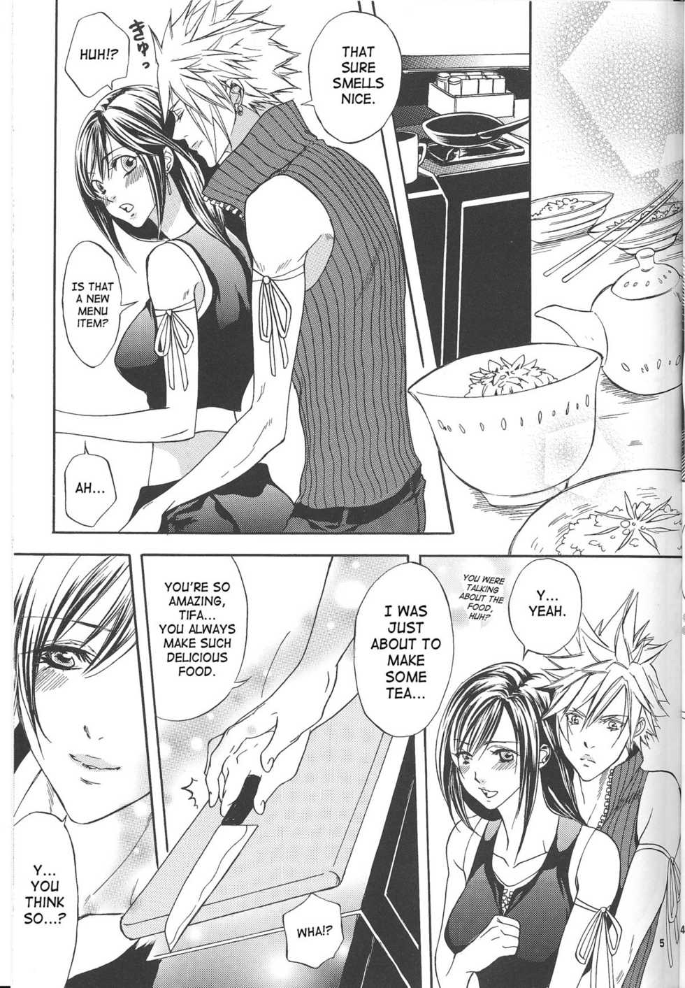 [Danger-J (Jura)] Kyouminai ne toka Icchau? | Are You Gonna Say You’re Not Interested? (Final Fantasy VII) [English] [SaHa] - Page 4
