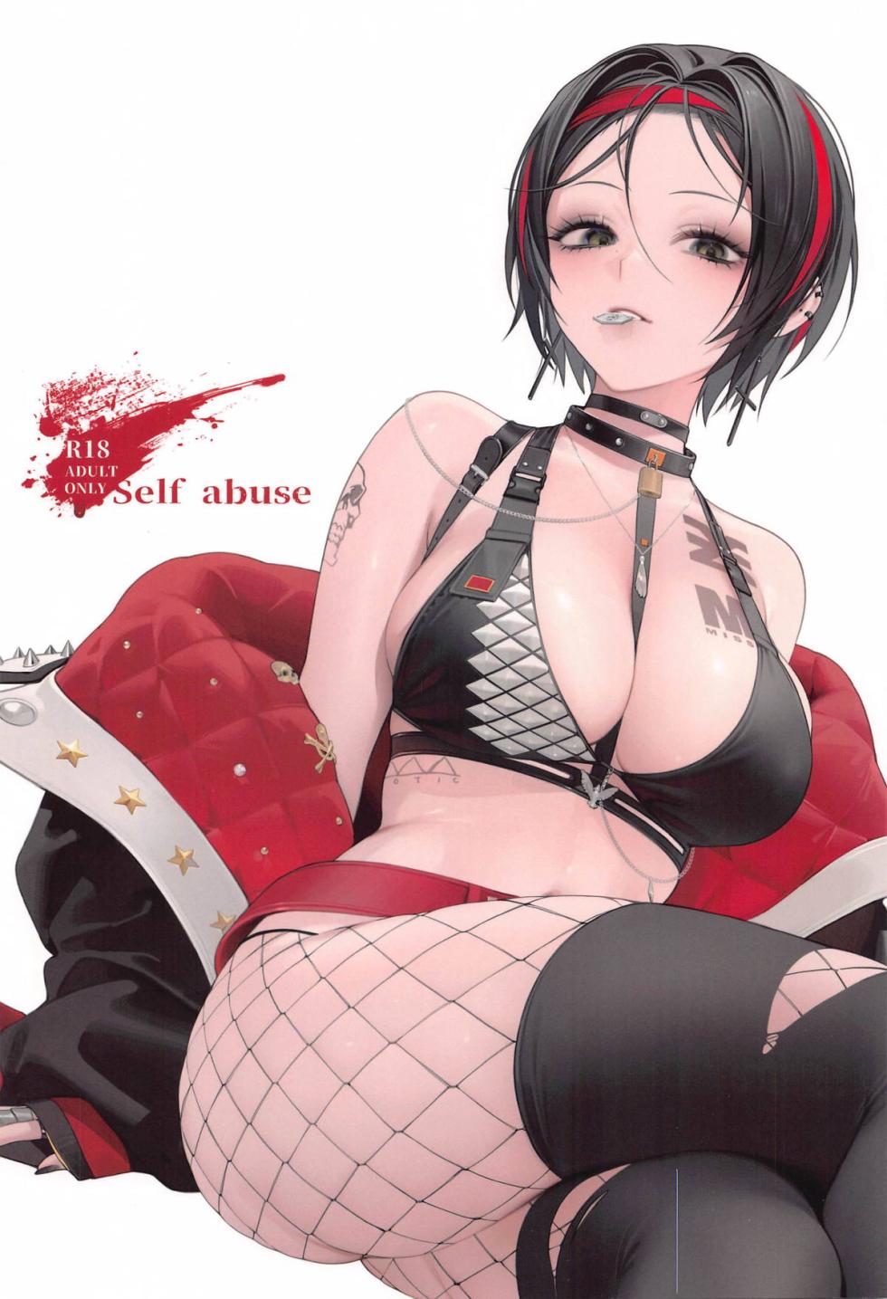 (C104) [Shuukyuu Youka (Ohisashiburi)] Self abuse (Goddess of Victory: Nikke) [Chinese] [時雨个人汉化] - Page 1