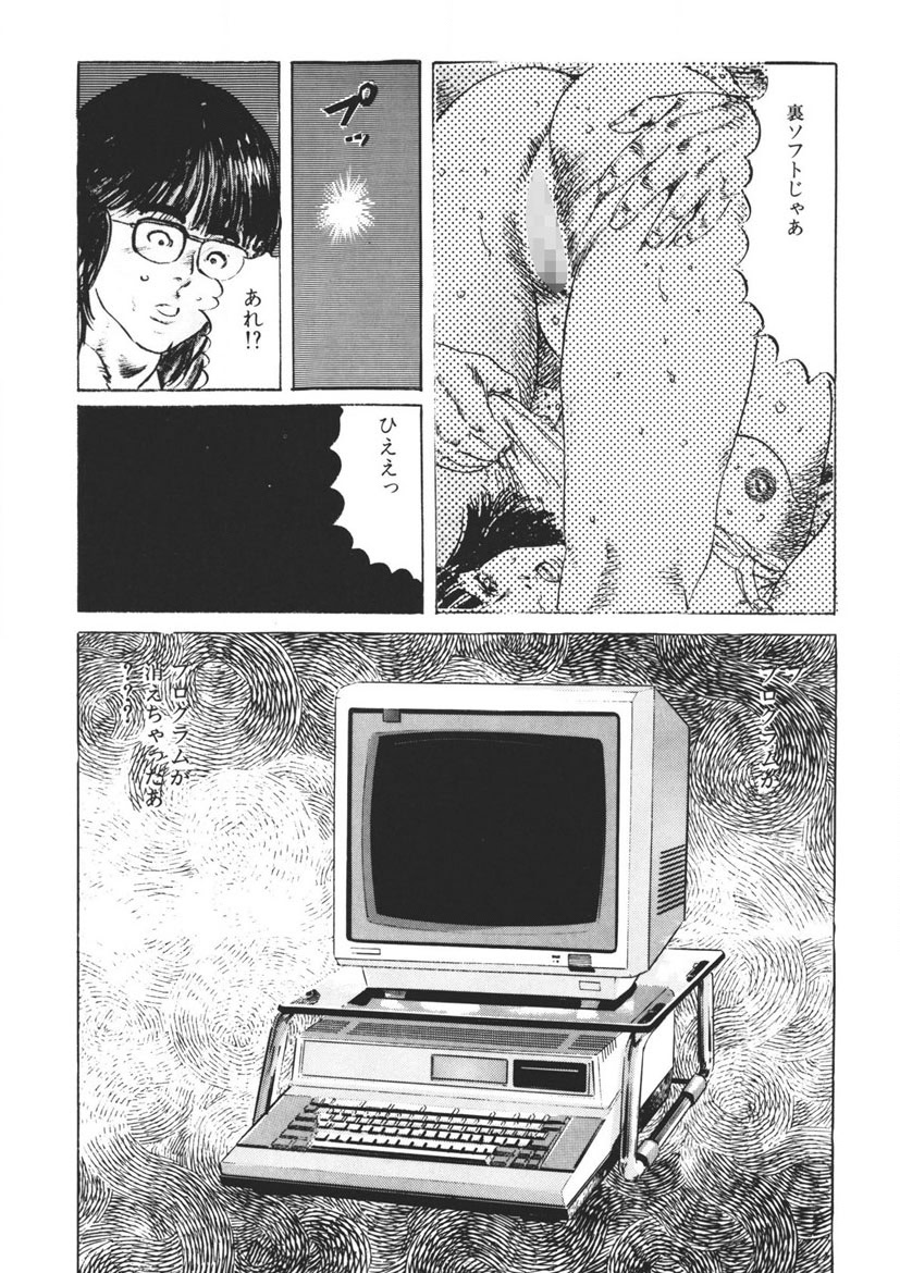 [Yamada Nora] Yellow Melon no Kodomo-tachi [Digital] - Page 9