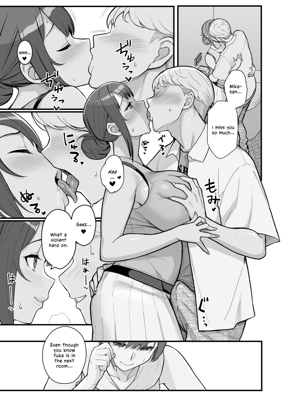 Kayoudou (Matsuka)] Hitozuma no Jitaku ni Hakuchuu Houmon Suru Hon [English] [Vivid Rabbit Translation] - Page 23