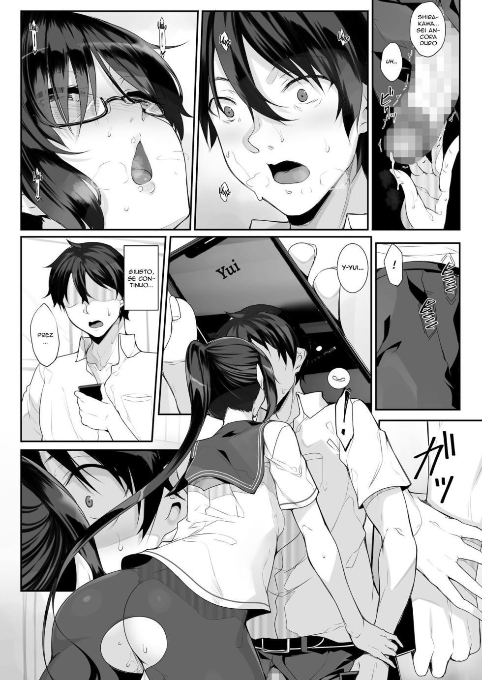 [In The Sky (Nakano Sora)] SISUANA 3 - sister hole [Italian] [Decensored] [Digital] - Page 12