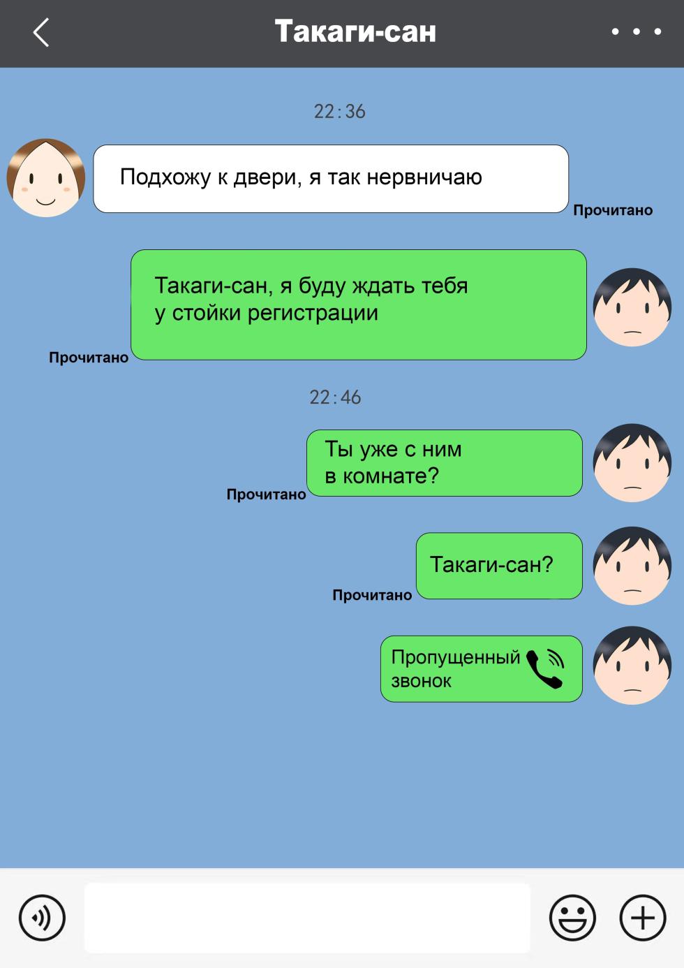 Heimaku Mae Teki Nishikata | Прежде чем опустится занавес [Russian] [KOMIX] - Page 1