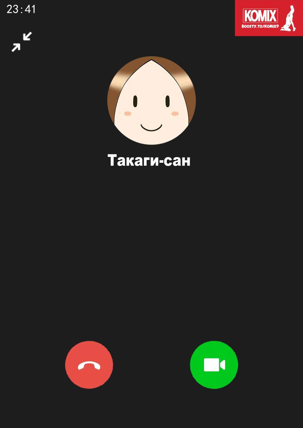 Heimaku Mae Teki Nishikata | Прежде чем опустится занавес [Russian] [KOMIX] - Page 3