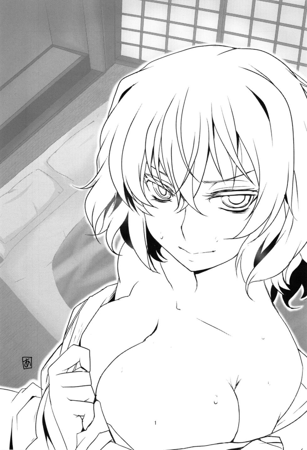 (Reitaisai 9) [BlueMage (Aoi Manabu)] Noite de núpcias dos recém-casados.(Touhou Project) [Portuguese-BR] - Page 3