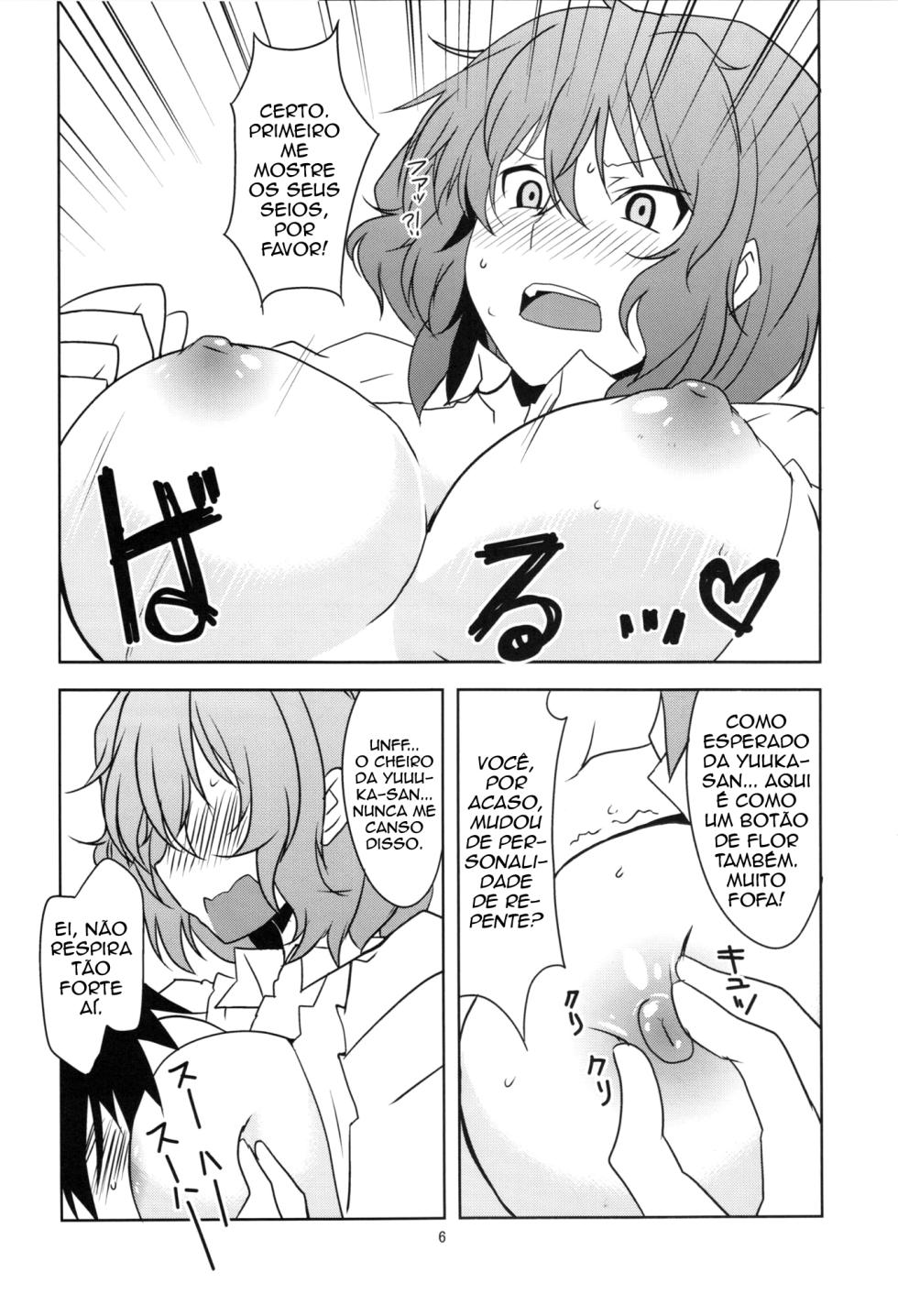 (Reitaisai 9) [BlueMage (Aoi Manabu)] Noite de núpcias dos recém-casados.(Touhou Project) [Portuguese-BR] - Page 8