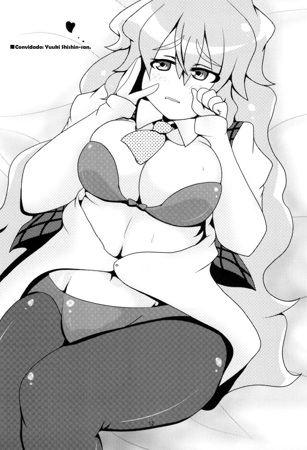 (Reitaisai 9) [BlueMage (Aoi Manabu)] Noite de núpcias dos recém-casados.(Touhou Project) [Portuguese-BR] - Page 14