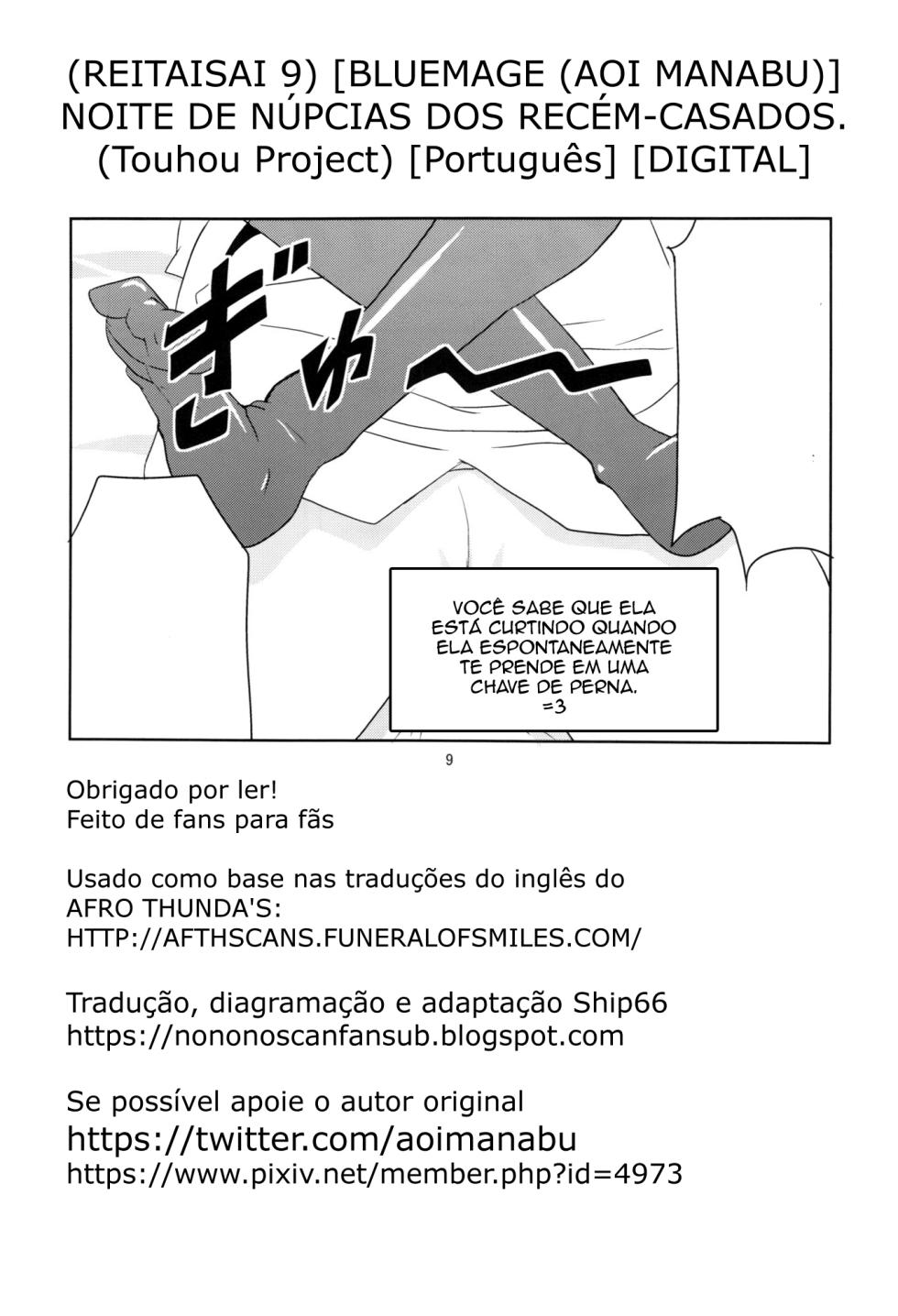 (Reitaisai 9) [BlueMage (Aoi Manabu)] Noite de núpcias dos recém-casados.(Touhou Project) [Portuguese-BR] - Page 19