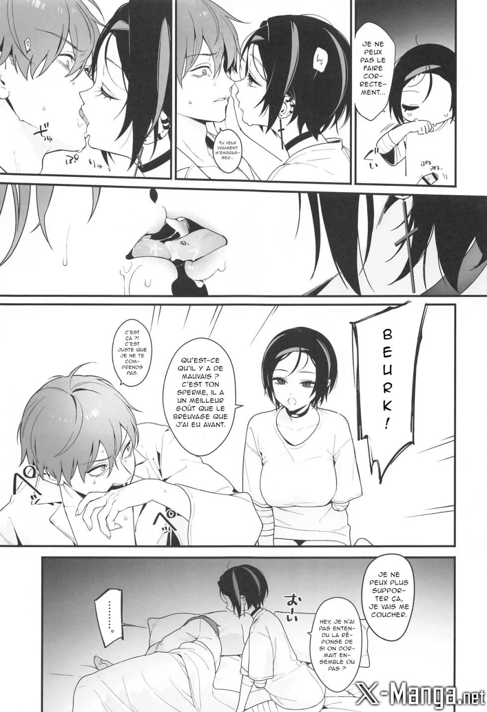 (C104) [Shuukyuu Youka (Ohisashiburi)] Self abuse (Goddess of Victory: Nikke) [French] [Northface] - Page 34