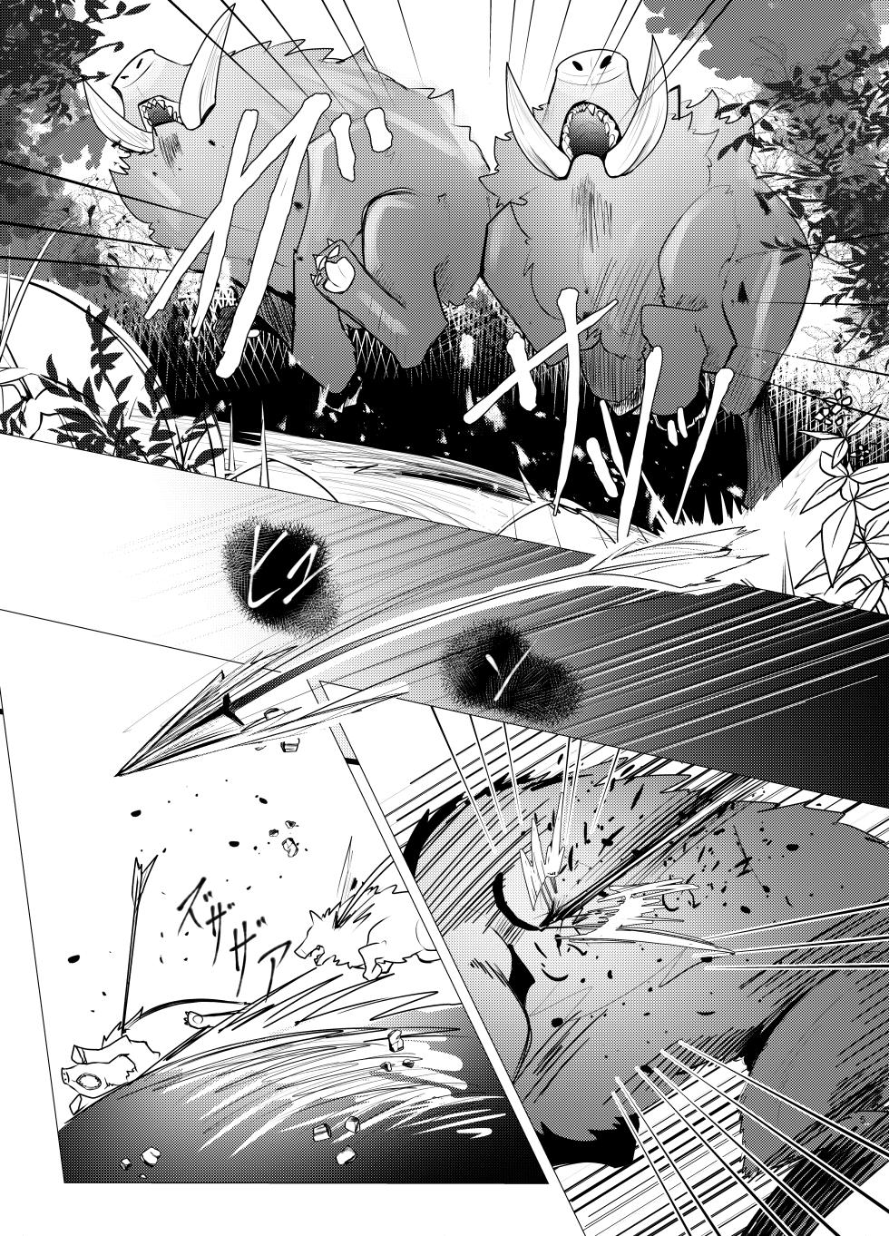 [increaseMasuda (tamitendo)] Seijū No Gi [Digital] - Page 5
