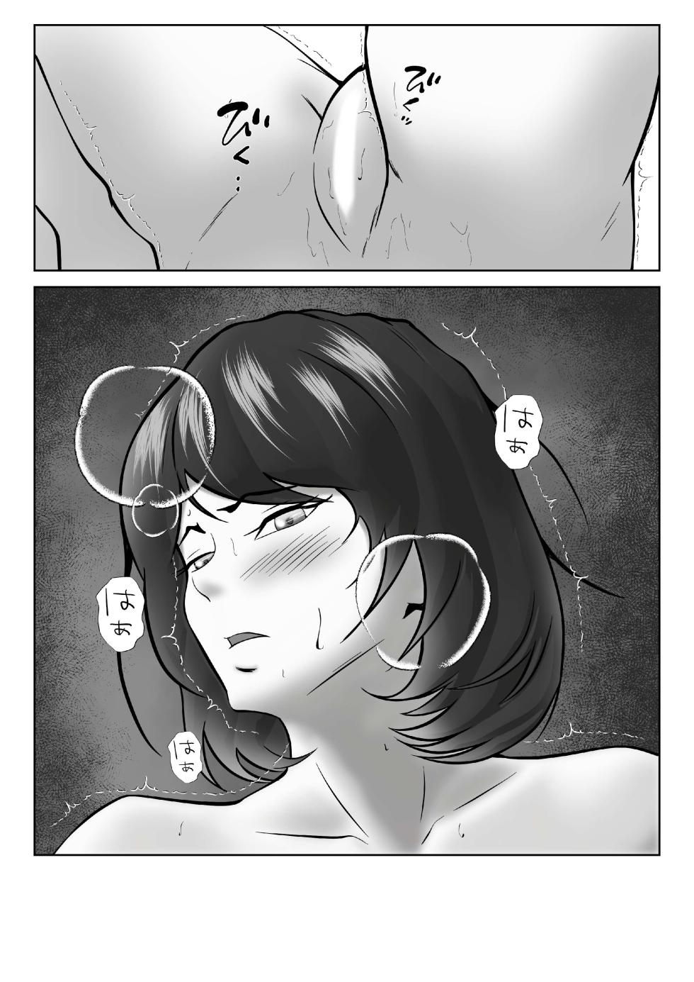[Pentacle (Shimipan)] Tachiba Gyakuten Pawahara o Suru Gibo no Onani- ga Toreta Node Shitagawaseru - Page 39