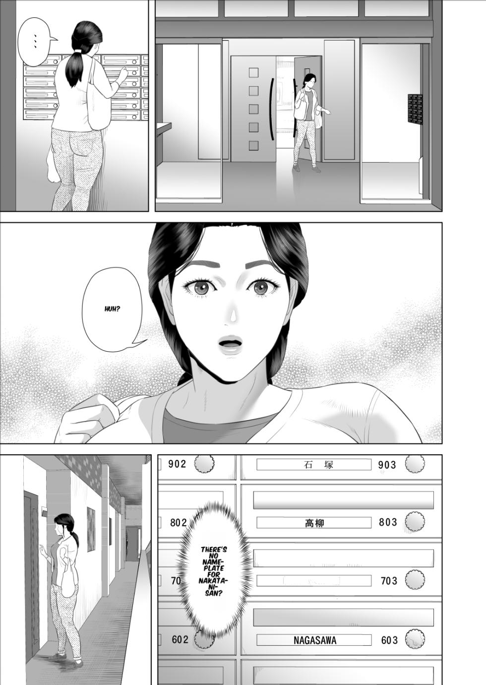 [Hyo-dou (Hyji)] Boku ga Okaa-san to Konna Koto ni Nacchau Hanashi 9 Kinyoku Hen - Page 3