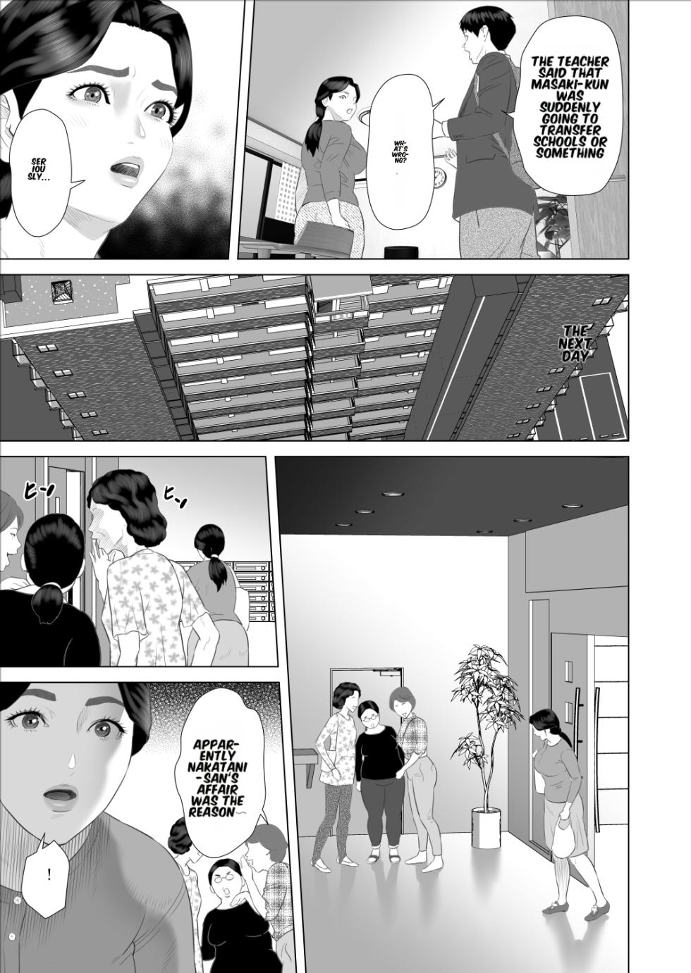 [Hyo-dou (Hyji)] Boku ga Okaa-san to Konna Koto ni Nacchau Hanashi 9 Kinyoku Hen - Page 5