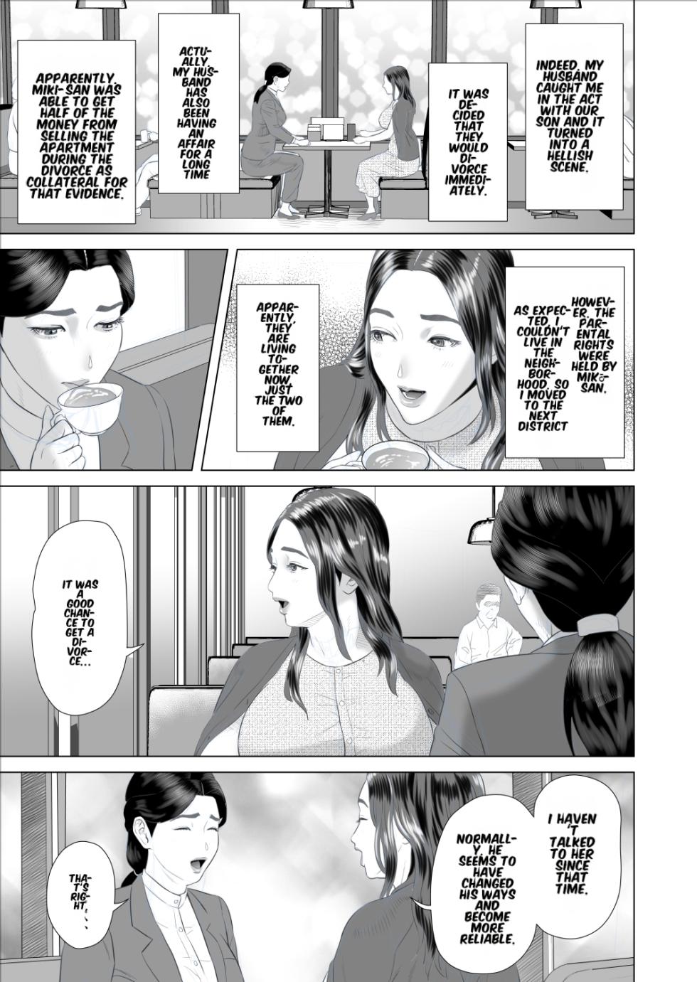 [Hyo-dou (Hyji)] Boku ga Okaa-san to Konna Koto ni Nacchau Hanashi 9 Kinyoku Hen - Page 9