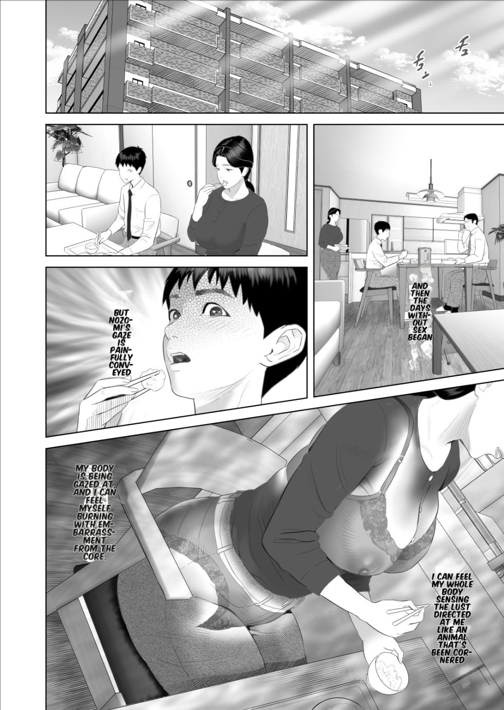 [Hyo-dou (Hyji)] Boku ga Okaa-san to Konna Koto ni Nacchau Hanashi 9 Kinyoku Hen - Page 18