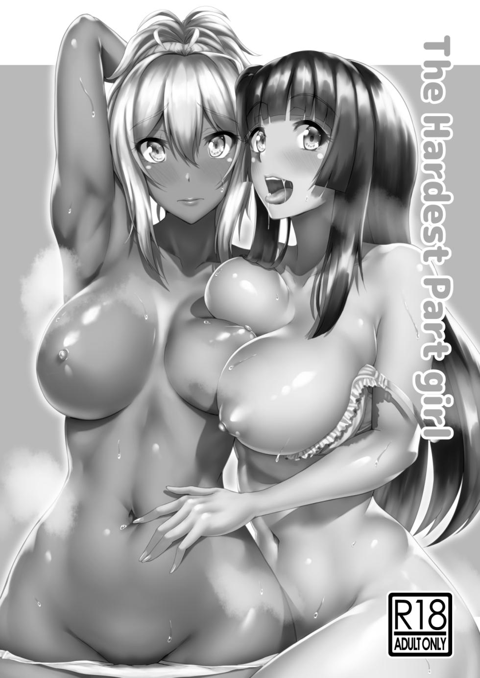 [Tamabian (Tamabi)] The Hardest Part Girl [Spanish] [NeoDark Fansub] [Digital] - Page 2
