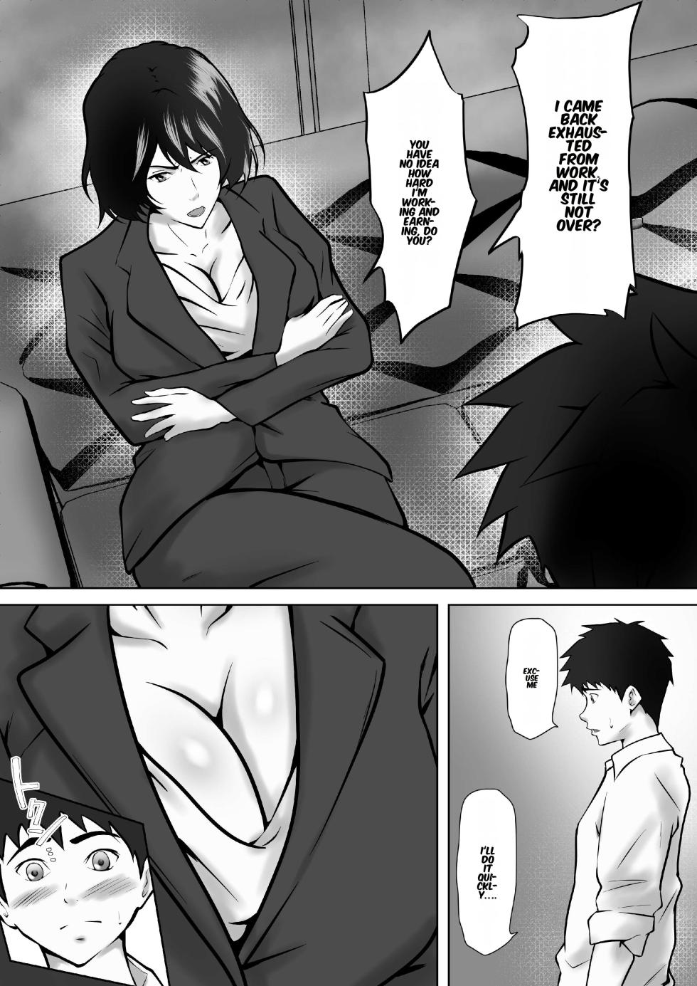 [Pentacle (Shimipan)] Tachiba Gyakuten ~Pawahara o Suru Gibo no Onanie ga Toreta node Shitagawaseru Koto ni Shita [English] - Page 4