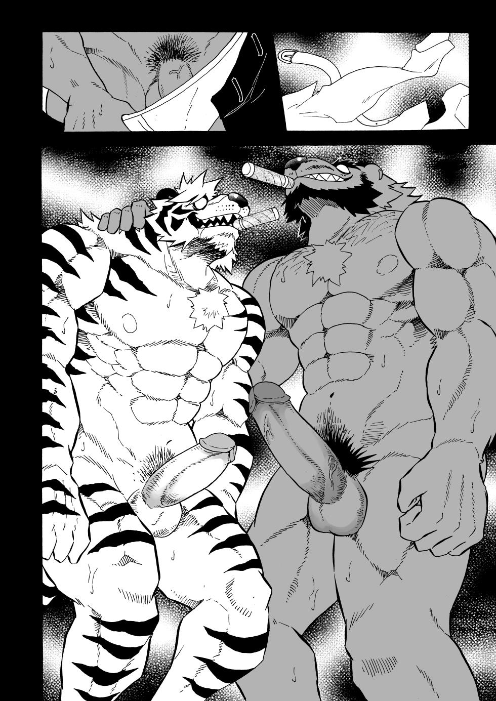 [Saimin Koubou (Kas)] City Trap [English] [Digital] - Page 20