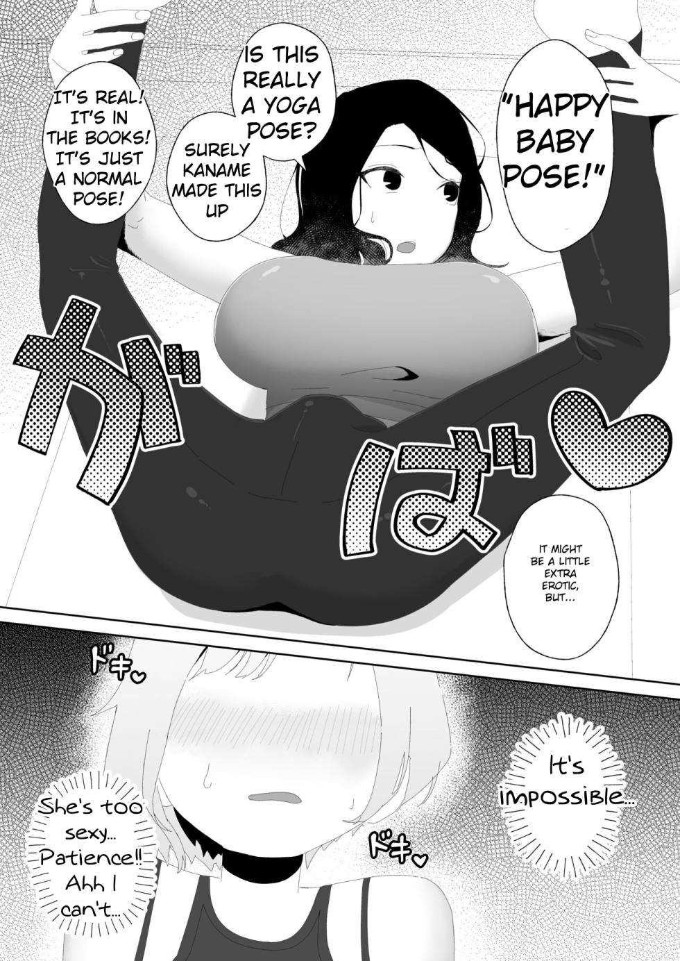 [Hyper Grown Tea (Nuwara Gray)] Yogatte kosu tte iki makuri [English] [MTL] [Digital] - Page 15