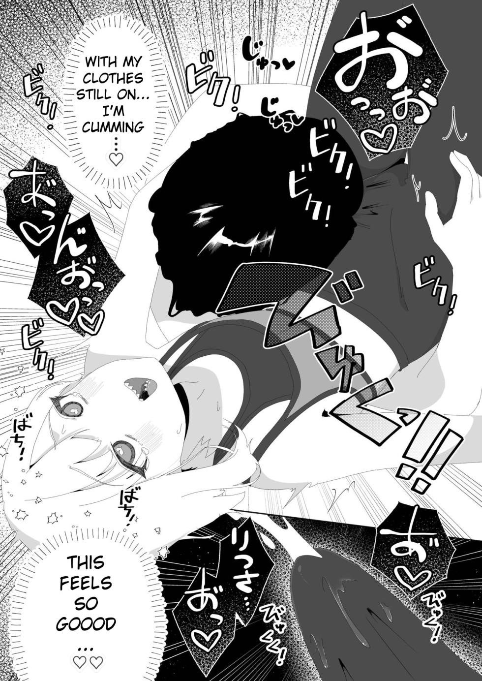 [Hyper Grown Tea (Nuwara Gray)] Yogatte kosu tte iki makuri [English] [MTL] [Digital] - Page 21