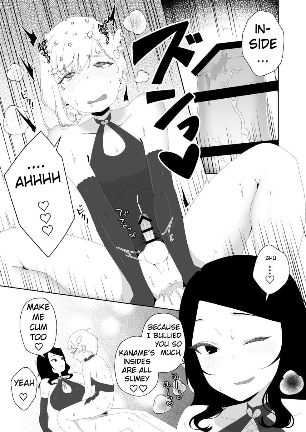 [Hyper Grown Tea (Nuwara Gray)] Yogatte kosu tte iki makuri [English] [MTL] [Digital] - Page 29